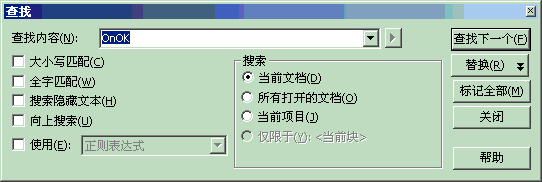 非模态对话框窗口